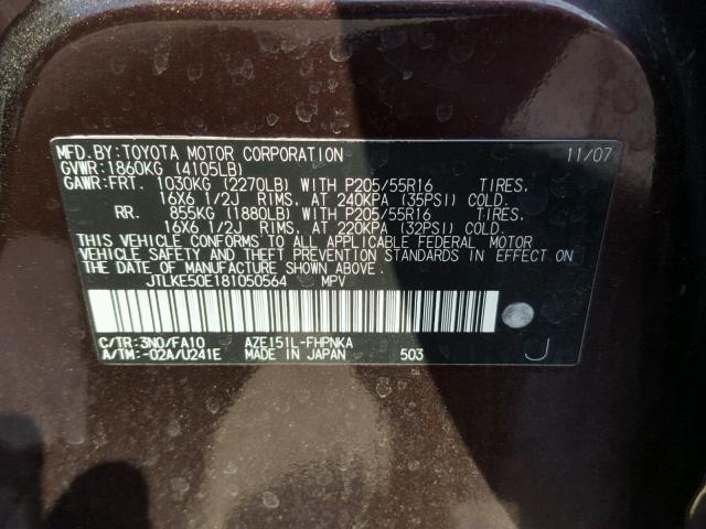 JTLKE50E181050564 - 2008 TOYOTA SCION XB ბურგუნდია ფოტო 10