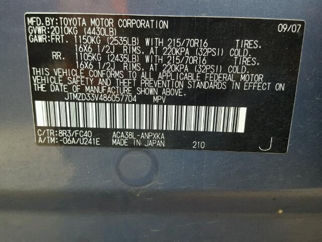 JTMZD33V486057704 - 2008 TOYOTA RAV4 蓝色 照片 10