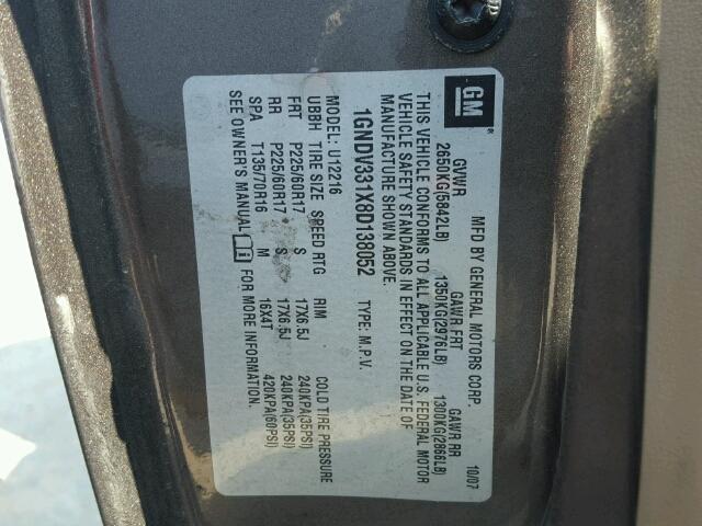 1GNDV331X8D138052 - 2008 CHEVROLET UPLANDER L 棕色 照片 10