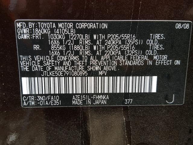 JTLKE50E791080895 - 2009 TOYOTA SCION XB Lila Foto 10