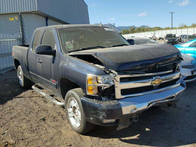 1GCEK19Y07Z607326 - 2007 CHEVROLET SILVERADO BLUE photo 1