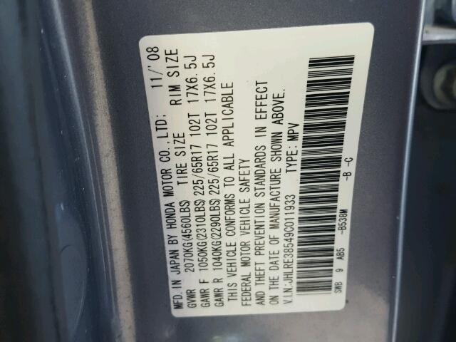 JHLRE38549C011933 - 2009 HONDA CR-V EX ლურჯი ფოტო 10