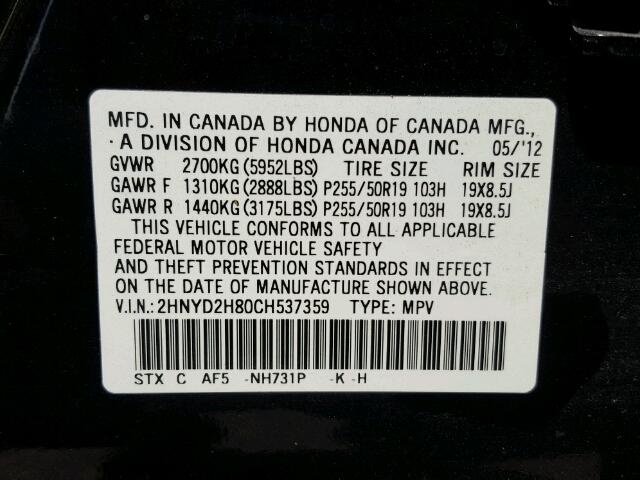 2HNYD2H80CH537359 - 2012 ACURA MDX ADVANC BLACK photo 10