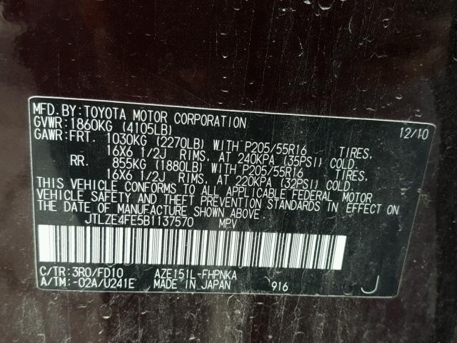 JTLZE4FE5B1137570 - 2011 TOYOTA SCION XB 紫色 照片 10