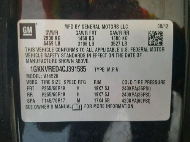 1GKKVRED4CJ391585 - 2012 GMC ACADIA SLT 黑色 照片 10