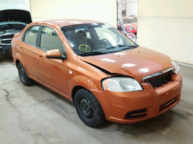 KL1TD56617B093840 - 2007 CHEVROLET AVEO BASE Pomarańczowy zdjęcie 1