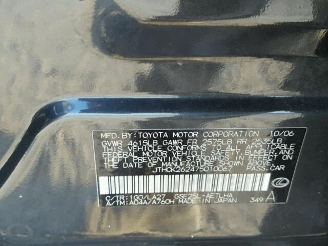 JTHCK262475010067 - 2007 LEXUS IS 250 BLACK photo 10