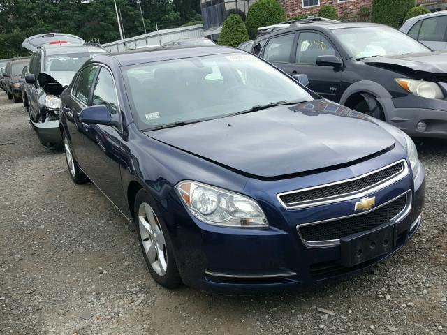 1G1ZC5E13BF102740 - 2011 CHEVROLET MALIBU 1LT 蓝色 照片 1