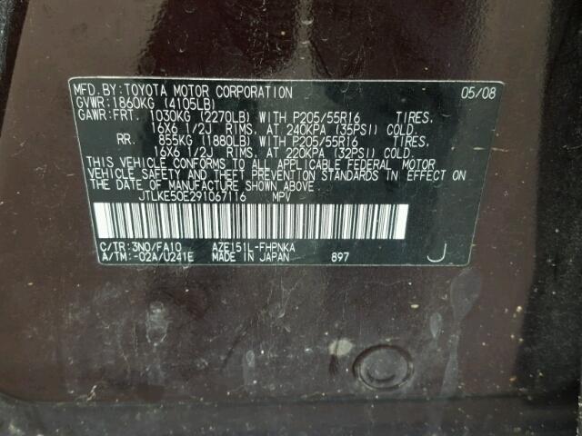 JTLKE50E291067116 - 2009 TOYOTA SCION XB 紫色 照片 10