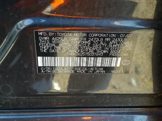 JTHBK262575037693 - 2007 LEXUS IS 250 CHARCOAL photo 10