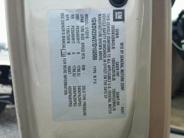 1GNDV23W27D192689 - 2007 CHEVROLET UPLANDER L თაფლისფერი ფოტო 10