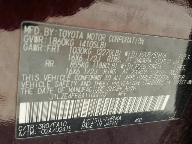 JTLZE4FE6A1100073 - 2010 TOYOTA SCION XB 紫色 照片 10