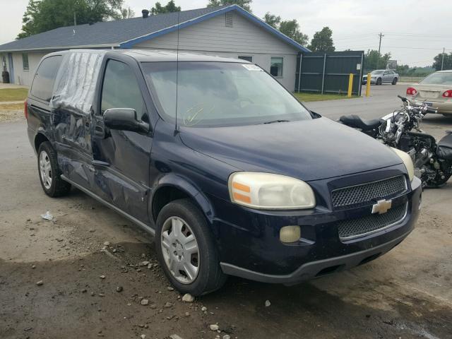 1GNDV23W17D181229 - 2007 CHEVROLET UPLANDER L 蓝色 照片 1