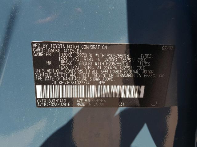 JTLKE50E781027774 - 2008 TOYOTA SCION XB Көк фото 10