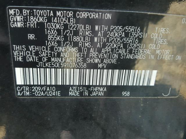 JTLKE50E591076358 - 2009 TOYOTA SCION XB Verbrannt Foto 10