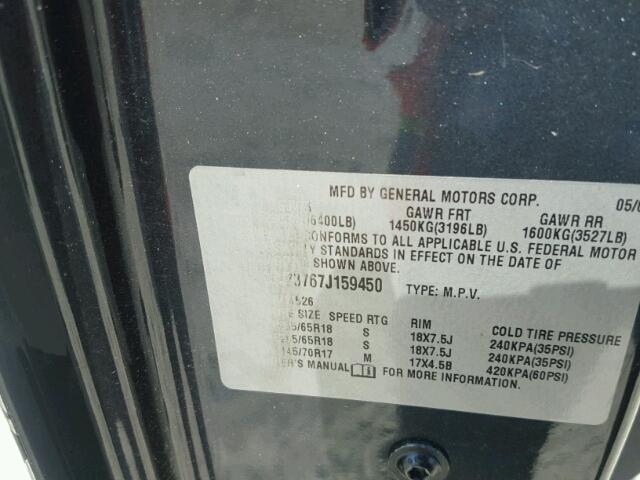 1GKEV23767J159450 - 2007 GMC ACADIA SLT ნაცრისფერი ფოტო 10
