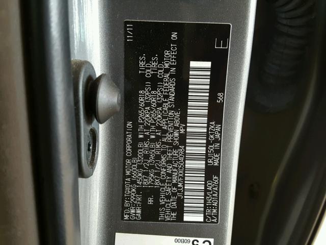 JTJJM7FXXC5040984 - 2012 LEXUS GX PREMIUM GRAY photo 10