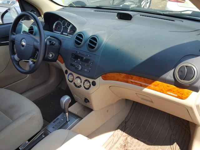 KL1TD56617B112595 - 2007 CHEVROLET AVEO BASE Көк фото 9