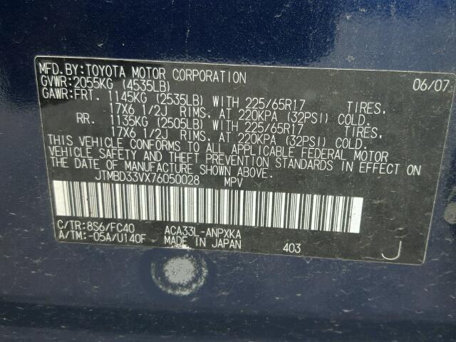 JTMBD33VX76050028 - 2007 TOYOTA RAV4 BLUE photo 10