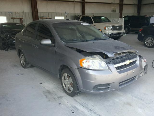 KL1TD5DE6BB184895 - 2011 CHEVROLET AVEO LS GRAY photo 1