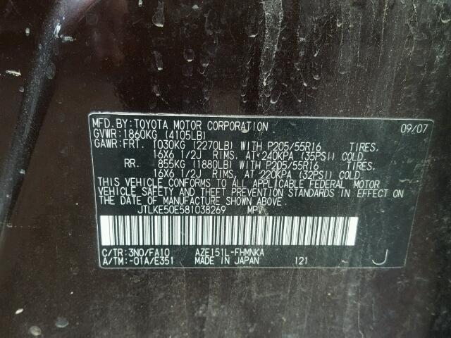 JTLKE50E581038269 - 2008 TOYOTA SCION XB ბურგუნდია ფოტო 10