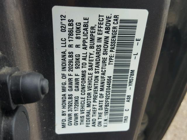 19XFB2F92CE044664 - 2012 HONDA CIVIC EXL 灰色 照片 10