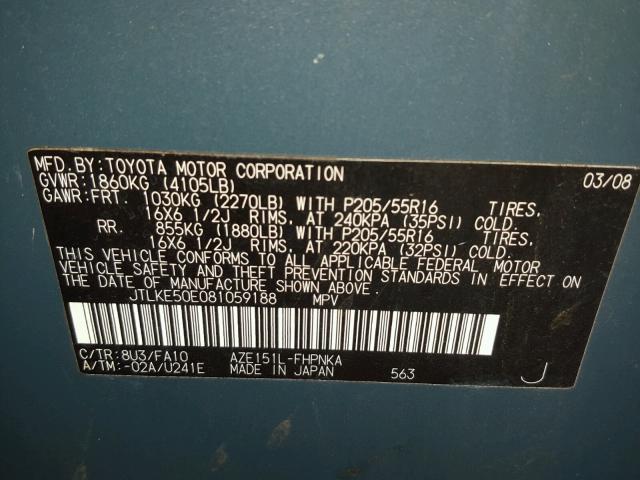 JTLKE50E081059188 - 2008 TOYOTA SCION XB Теңіз көгі фото 10