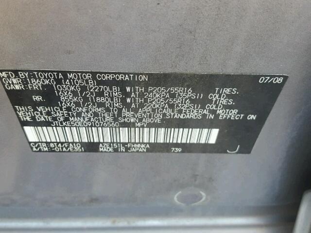 JTLKE50E091076560 - 2009 TOYOTA SCION XB Сұр фото 10