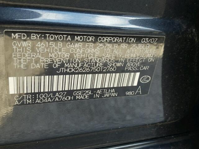 JTHCK262675012760 - 2007 LEXUS IS 250 GRAY photo 10