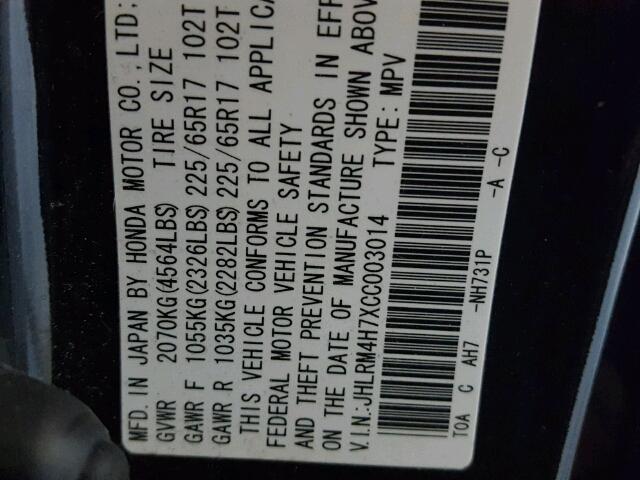JHLRM4H7XCC003014 - 2012 HONDA CR-V EXL 黑色 照片 10