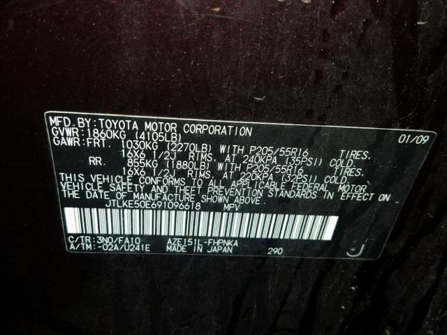 JTLKE50E691096618 - 2009 TOYOTA SCION XB Марун фото 10