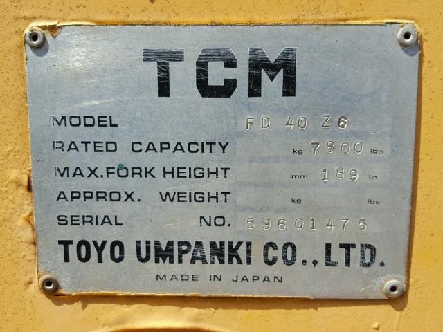 59601475 - 1920 TCM FORKLIFT ნარინჯისფერი ფოტო 10