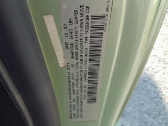 3VWPW31C58M514083 - 2008 VOLKSWAGEN NEW BEETLE მწვანე ფოტო 10