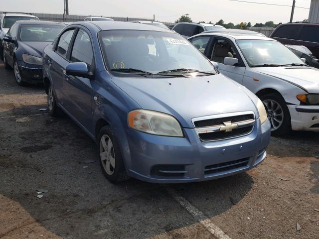 KL1TD56687B159249 - 2007 CHEVROLET AVEO BASE Көк фото 1