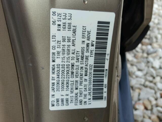 JHLRD78866C061832 - 2006 HONDA CR-V EX თაფლისფერი ფოტო 10