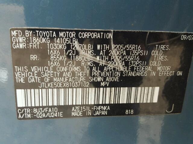 JTLKE50EX81037182 - 2008 TOYOTA SCION XB 蓝色 照片 10