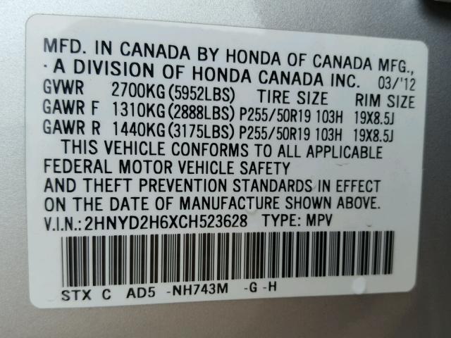 2HNYD2H6XCH523628 - 2012 ACURA MDX ADVANC ვერცხლისფერი ფოტო 10