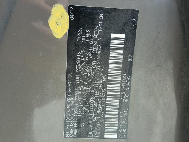 JTLZE4FE0CJ015975 - 2012 TOYOTA SCION XB ბეჟი ფოტო 10