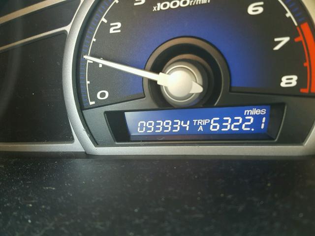 2HGFG129X8H548491 - 2008 HONDA CIVIC EXL 米色 照片 8