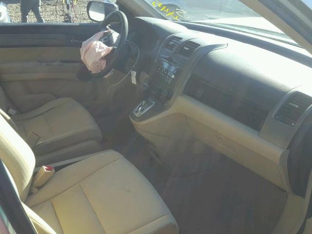 JHLRE48518C034462 - 2008 HONDA CR-V EX ნაცრისფერი ფოტო 5