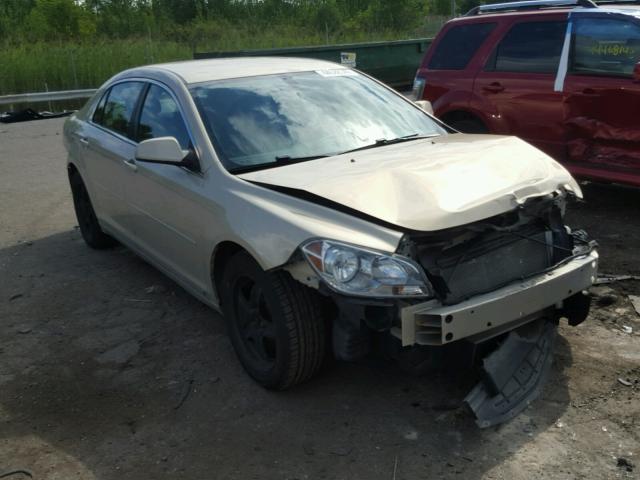 1G1ZH57N394218074 - 2009 CHEVROLET MALIBU 1LT თაფლისფერი ფოტო 1