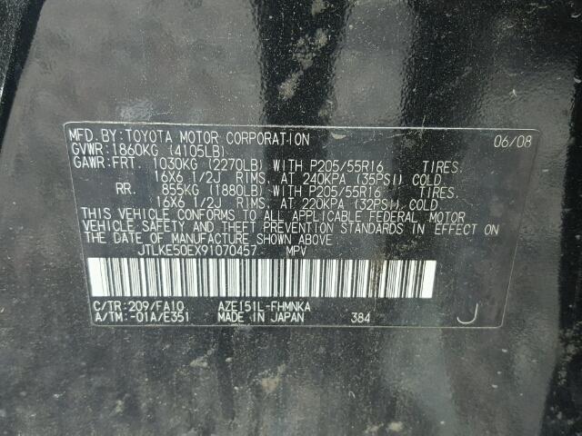 JTLKE50EX91070457 - 2009 TOYOTA SCION XB Қара фото 10