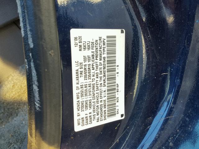 5FNRL38457B031649 - 2007 HONDA ODYSSEY EX BLUE photo 10