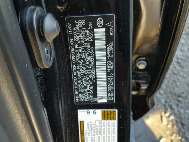 JTDKB20U583343348 - 2008 TOYOTA PRIUS შავი ფოტო 10