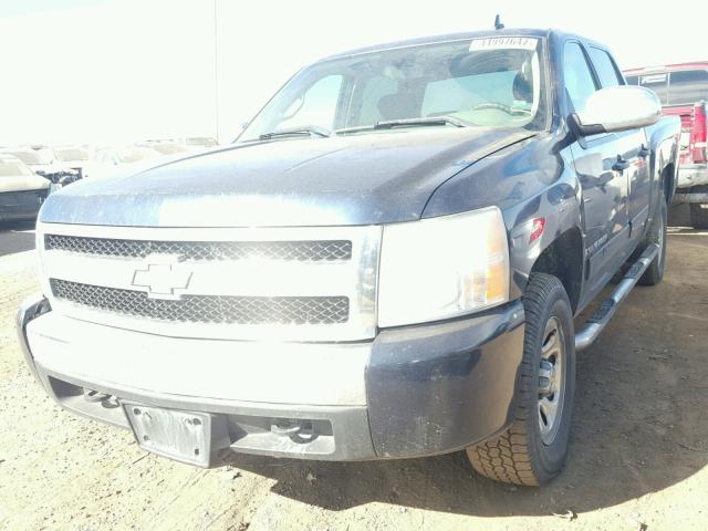 2GCEK13C581264472 - 2008 CHEVROLET SILVERADO BLUE photo 2