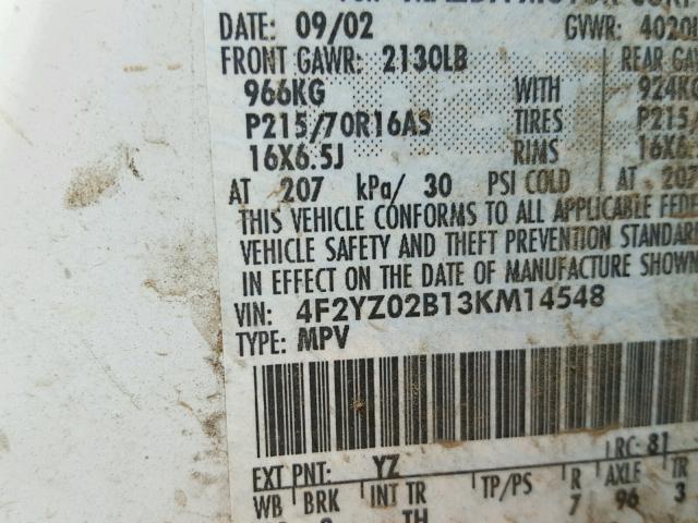 4F2YZ02B13KM14548 - 2003 MAZDA TRIBUTE DX 白色 照片 10