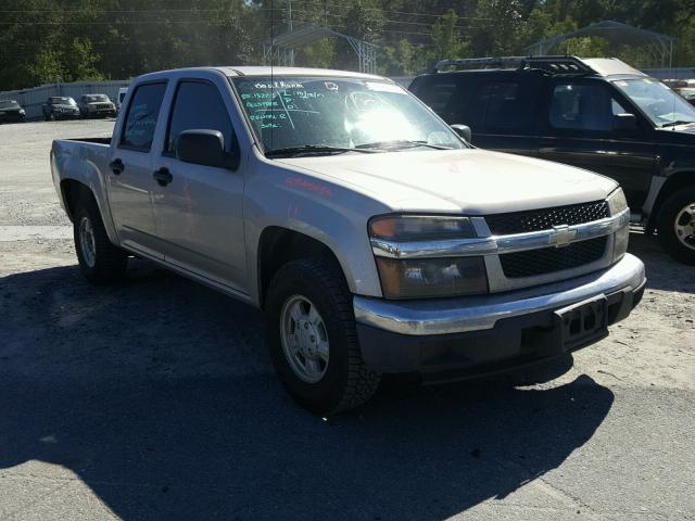 1GCCS136948200332 - 2004 CHEVROLET COLORADO TAN photo 1