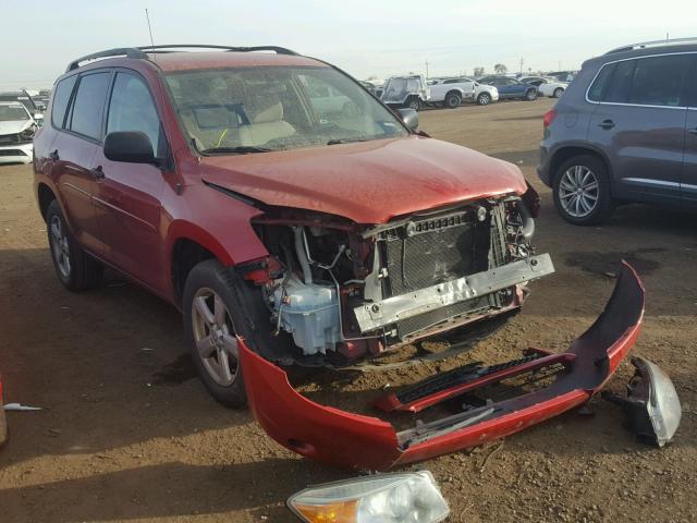 JTMBK33V585065789 - 2008 TOYOTA RAV4 RED photo 1