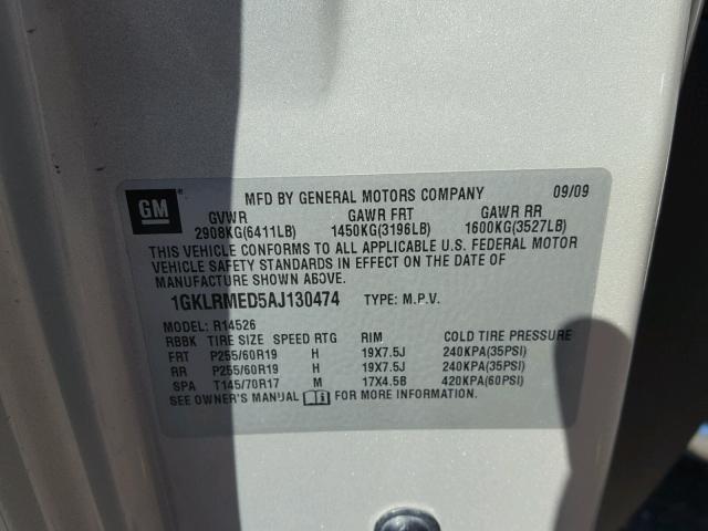 1GKLRMED5AJ130474 - 2010 GMC ACADIA SLT თაფლისფერი ფოტო 10