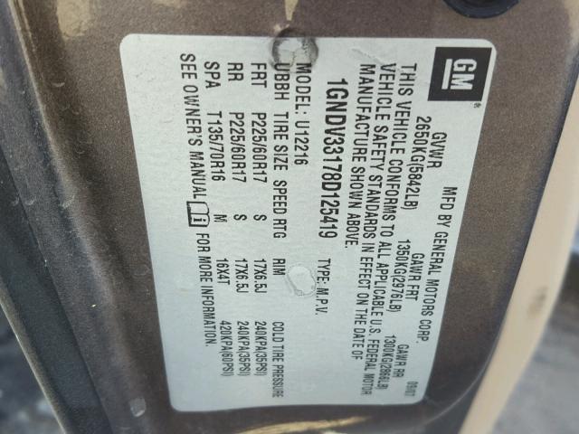 1GNDV33178D125419 - 2008 CHEVROLET UPLANDER L 棕色 照片 10